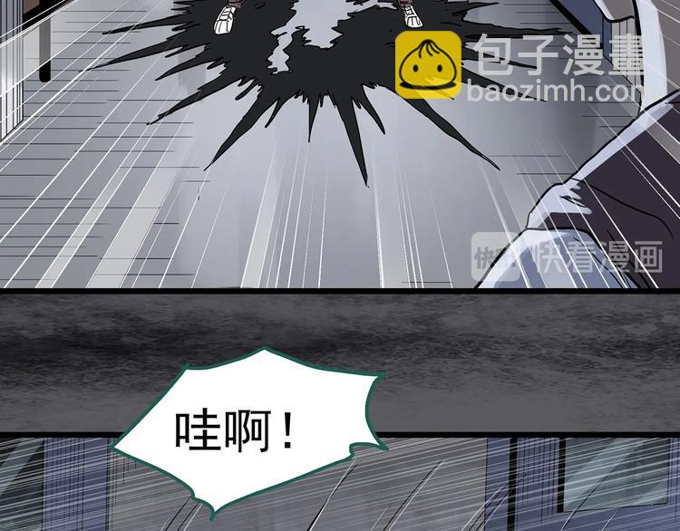 第291话    咚！（10）74