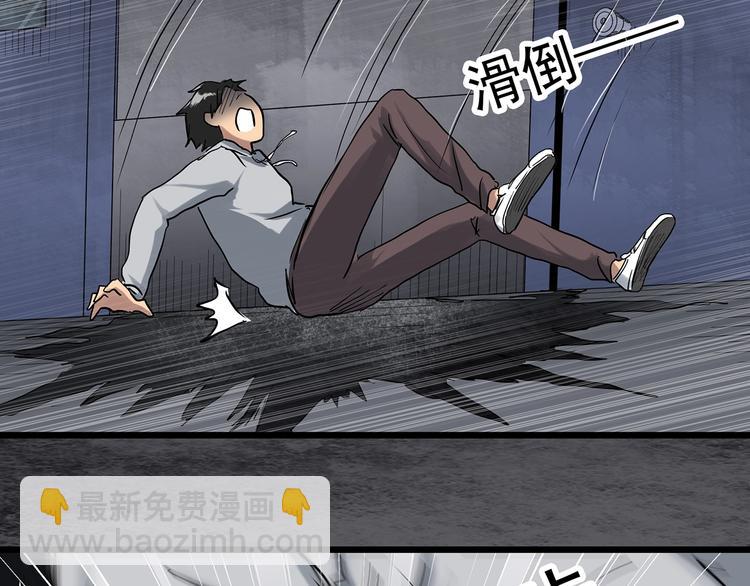 第291话    咚！（10）75