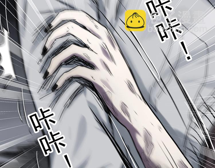 第291话    咚！（10）76