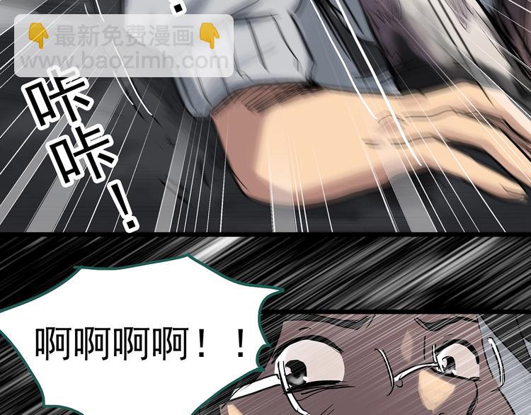 第291话    咚！（10）77