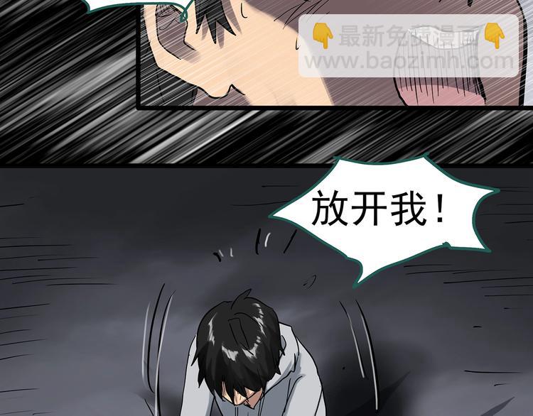 第291话    咚！（10）78