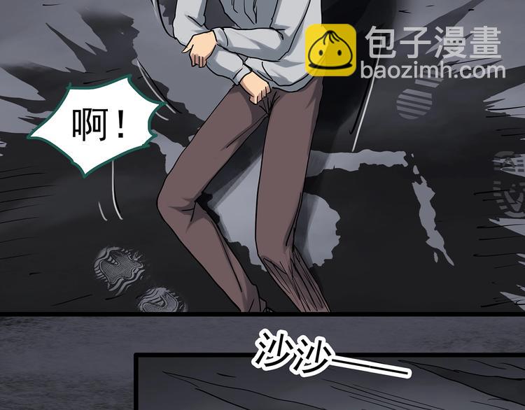 第291话    咚！（10）79