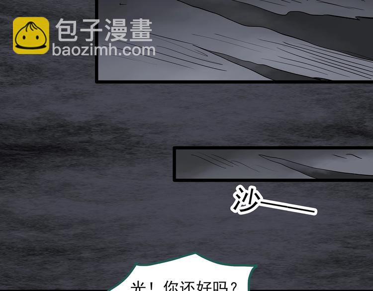 第291话    咚！（10）80