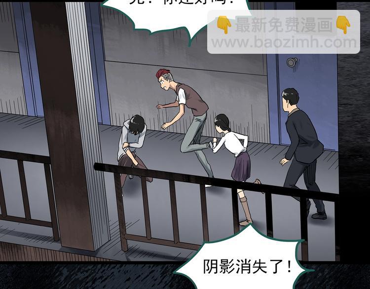 第291话    咚！（10）81
