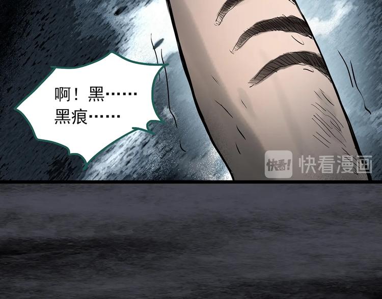 第291话    咚！（10）84