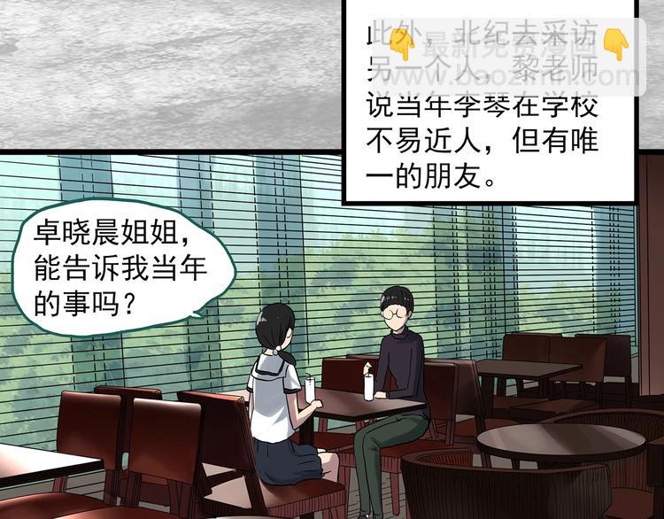 第291话    咚！（10）89