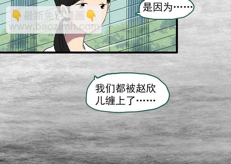 第291话    咚！（10）92