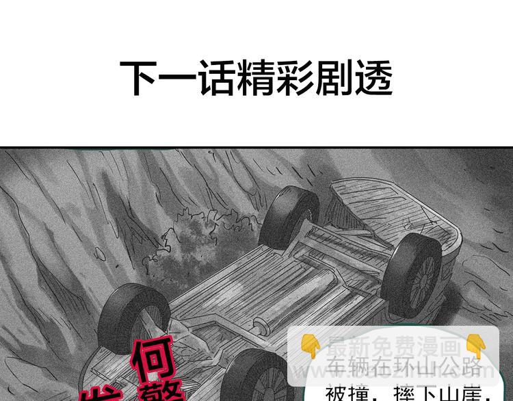 第291话    咚！（10）93