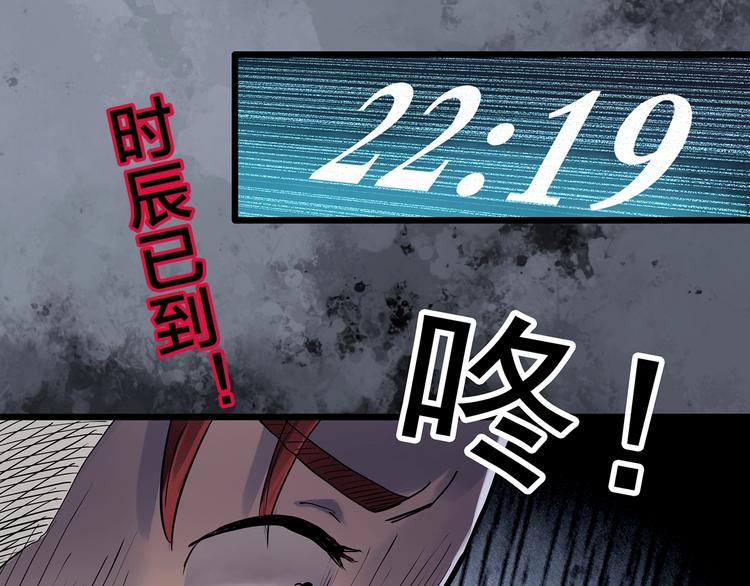 第291话    咚！（10）95