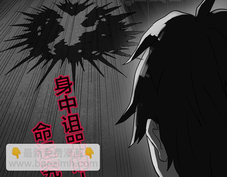 第291话    咚！（10）97
