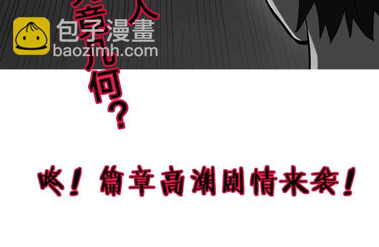 第291话    咚！（10）98