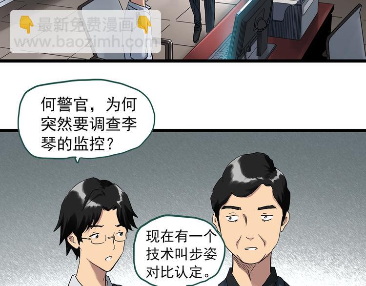 第292话  咚！（11）10