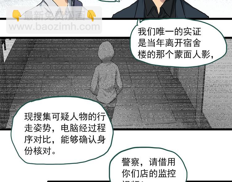 第292话  咚！（11）11