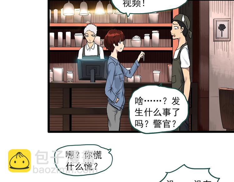 第292话  咚！（11）12
