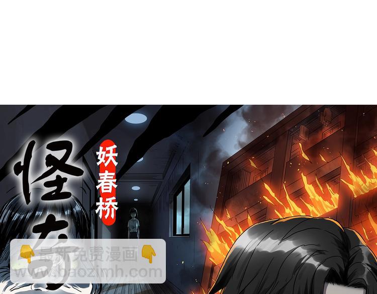第292话  咚！（11）14