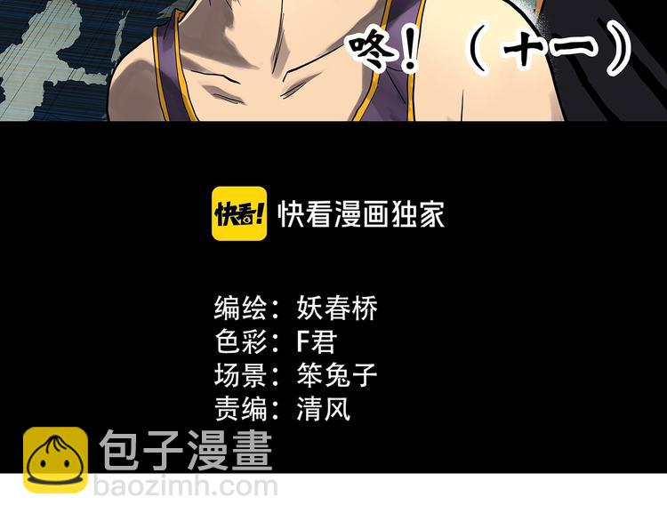 第292话  咚！（11）16