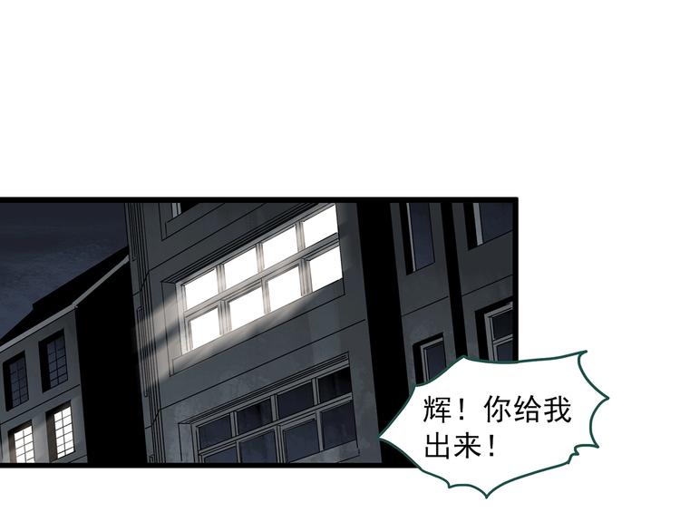 第292话  咚！（11）17