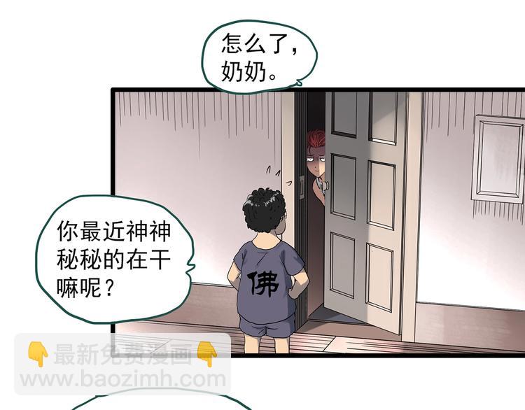 第292话  咚！（11）19