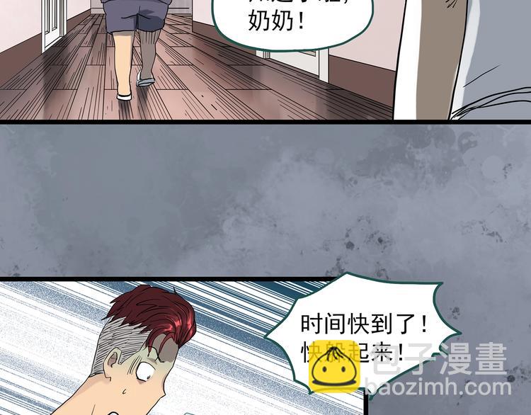 第292话  咚！（11）23