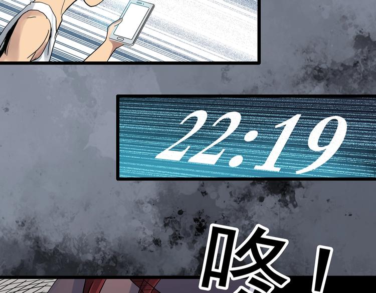 第292话  咚！（11）24