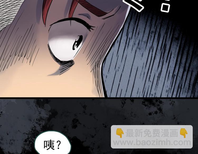 第292话  咚！（11）25