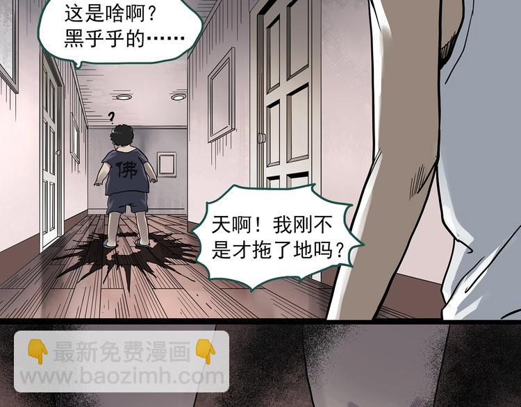 第292话  咚！（11）27
