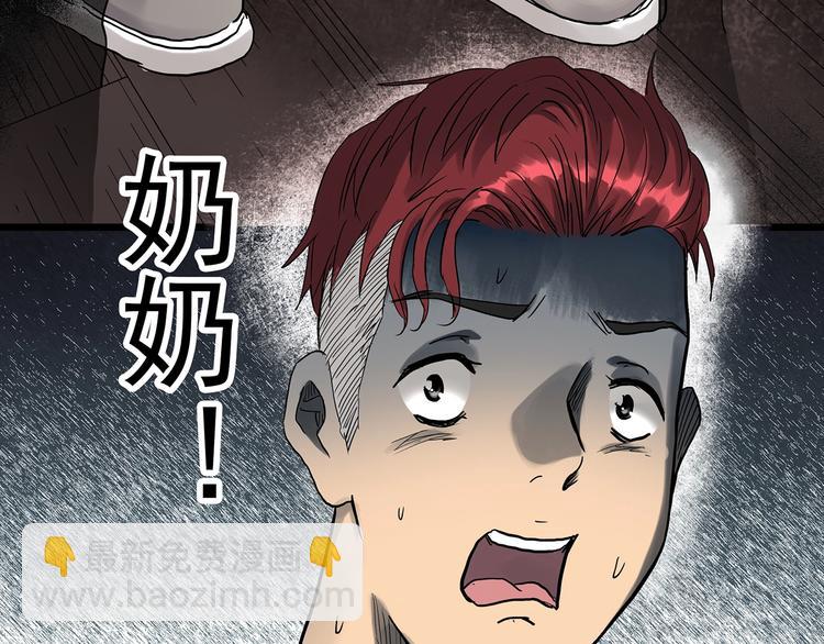 第292话  咚！（11）29
