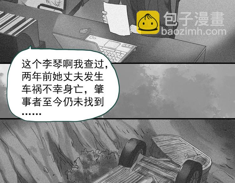第292话  咚！（11）3