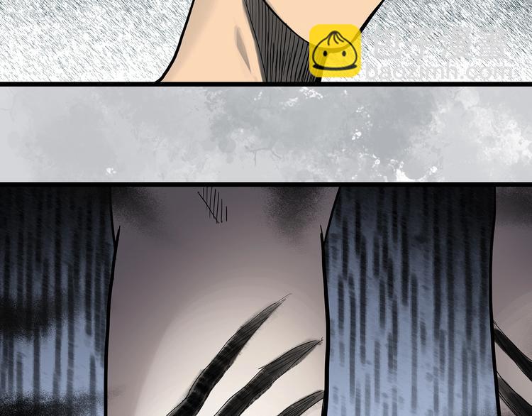 第292话  咚！（11）30