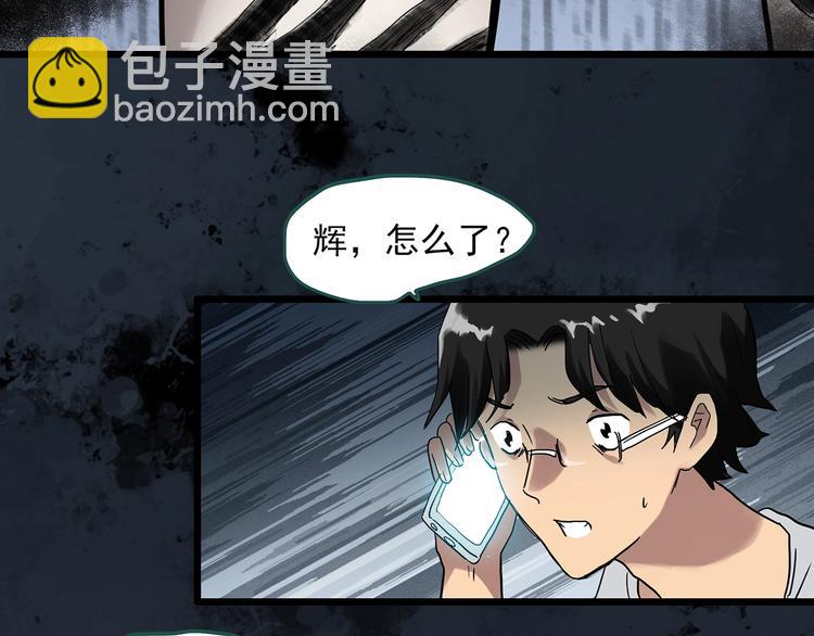 第292话  咚！（11）31