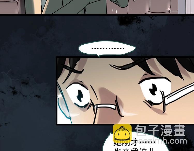 第292话  咚！（11）33