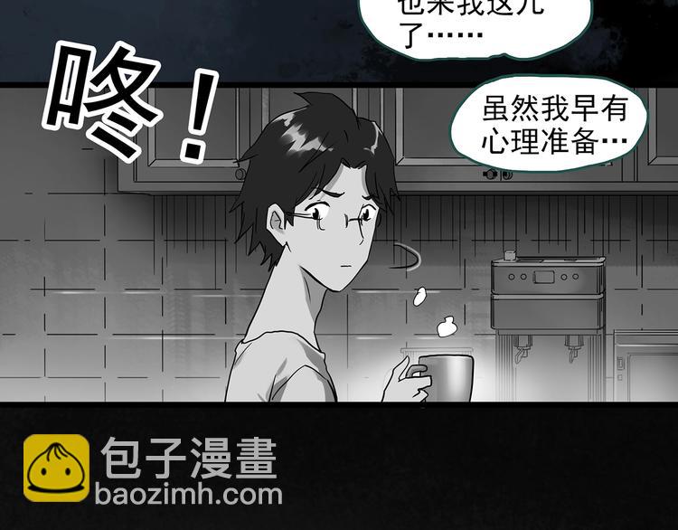 第292话  咚！（11）34