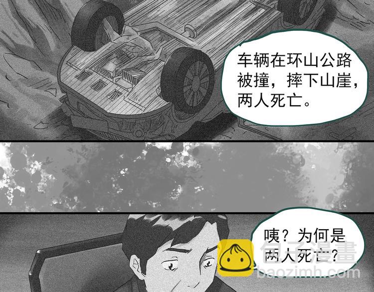 第292话  咚！（11）4
