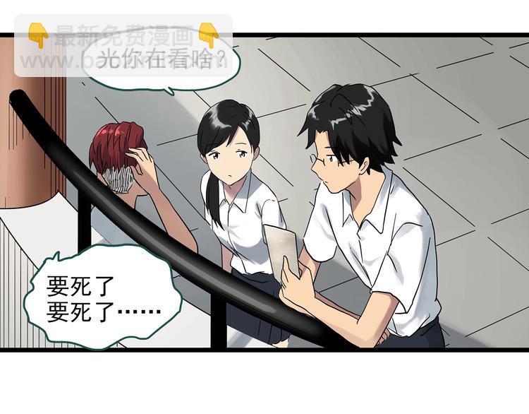 第292话  咚！（11）40