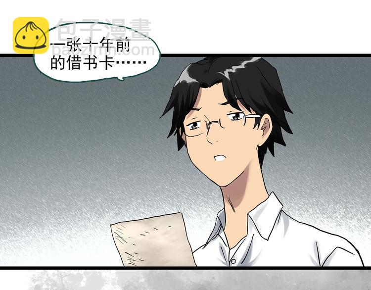 第292话  咚！（11）41