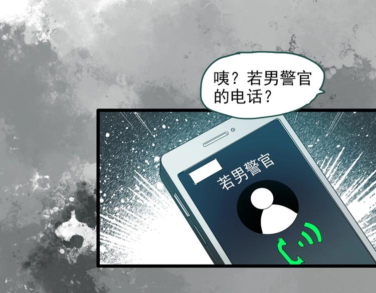 第292话  咚！（11）42