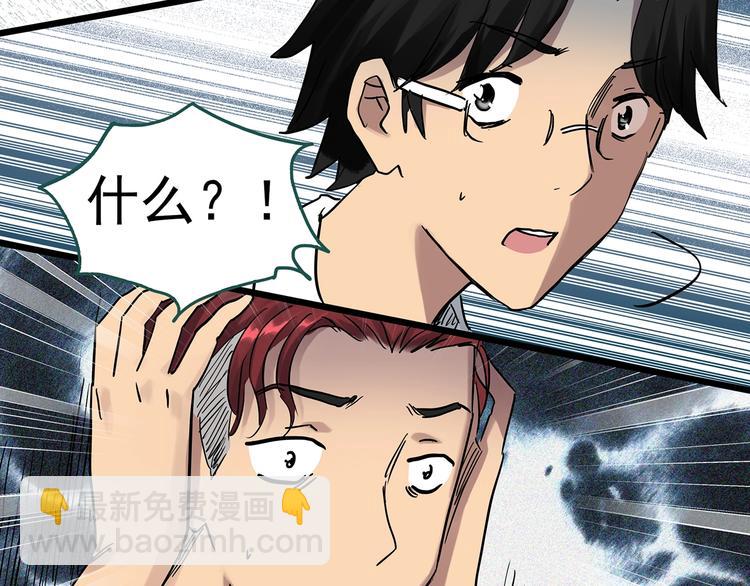 第292话  咚！（11）44