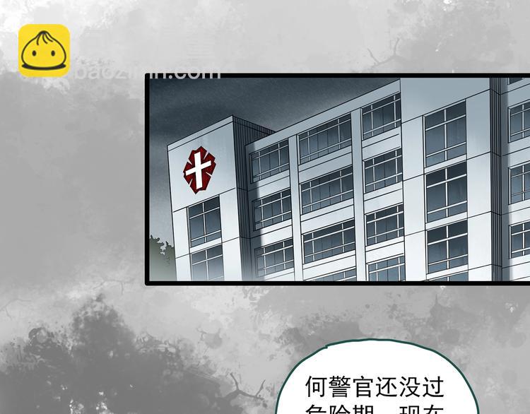 第292话  咚！（11）46