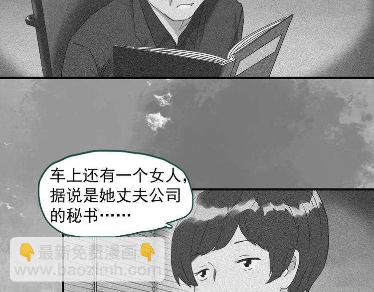 第292话  咚！（11）5