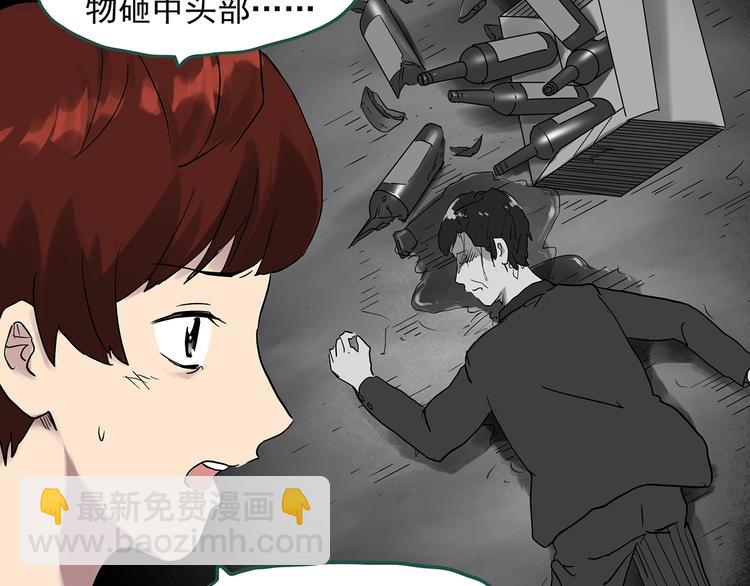 第292话  咚！（11）52