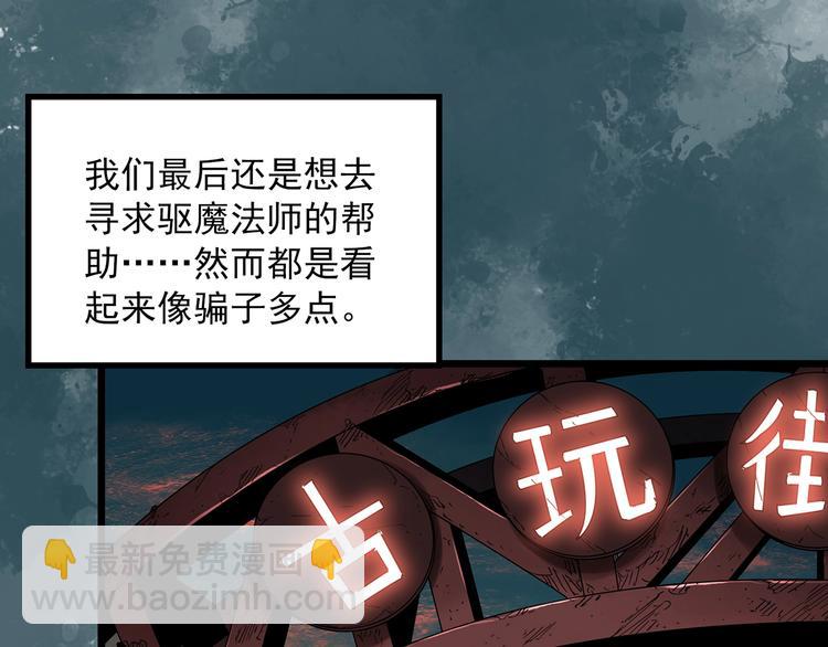 第292话  咚！（11）55
