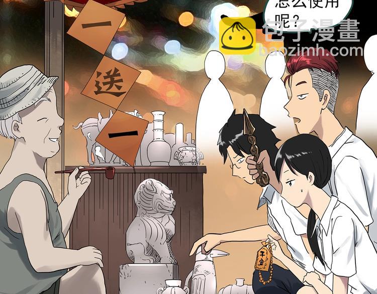第292话  咚！（11）57