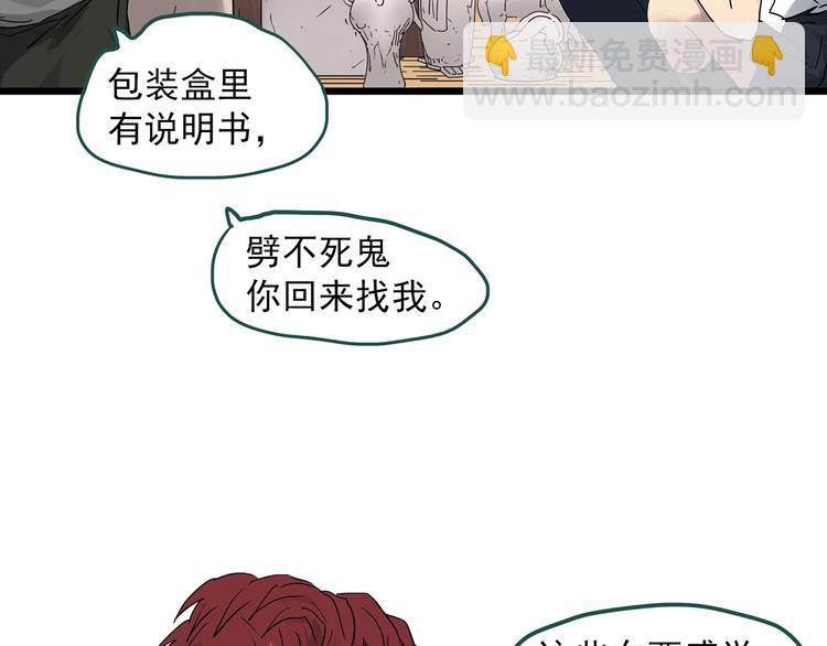 第292话  咚！（11）58