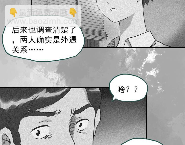第292话  咚！（11）6