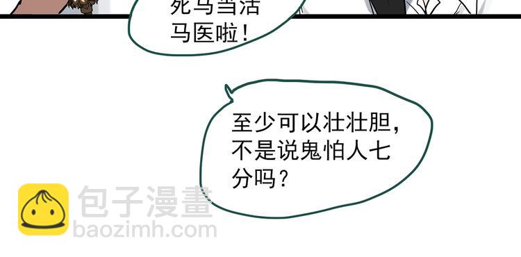第292话  咚！（11）60