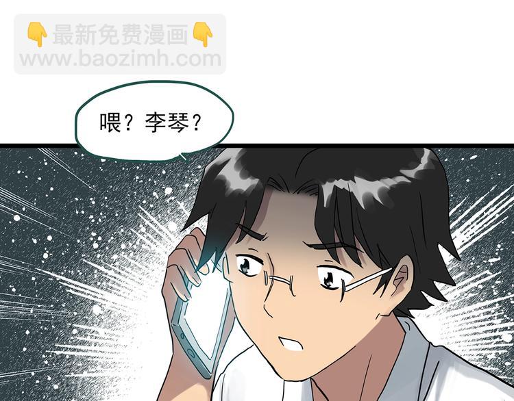第292话  咚！（11）61