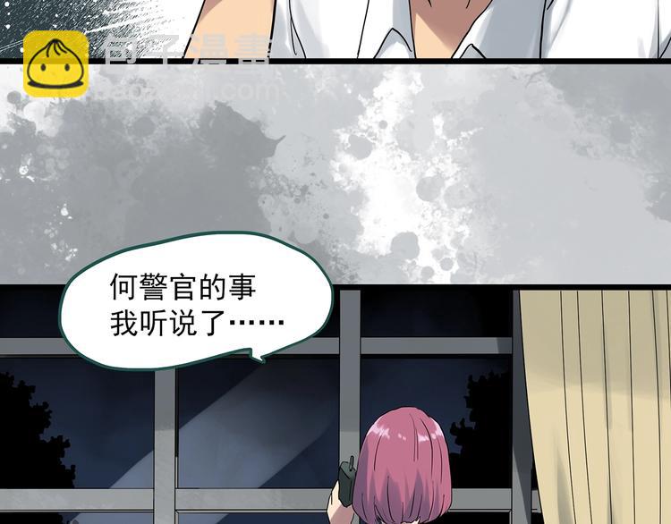 第292话  咚！（11）62