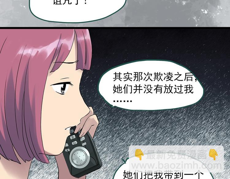 第292话  咚！（11）64