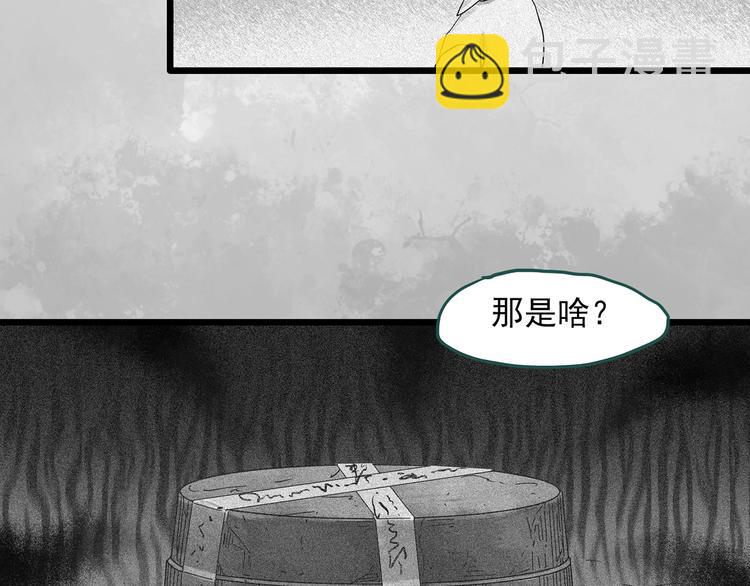 第292话  咚！（11）68