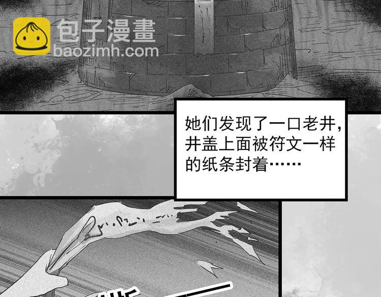 第292话  咚！（11）69